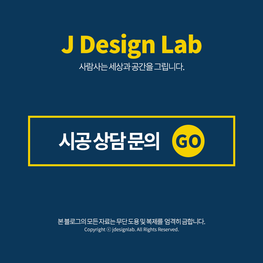 스타일랩차이 이미지