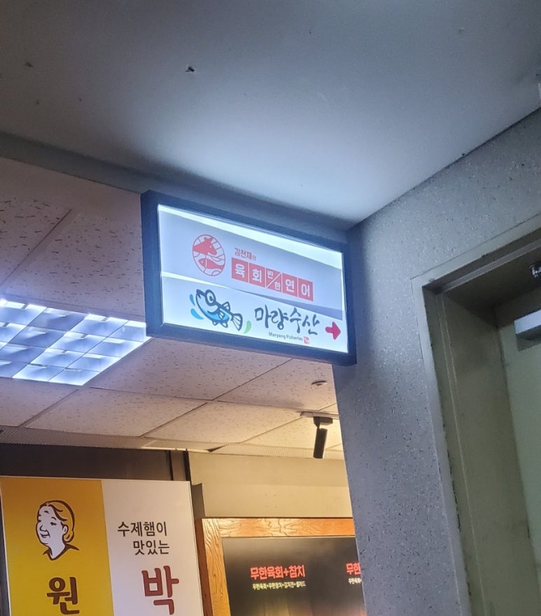 나로도족발 이미지