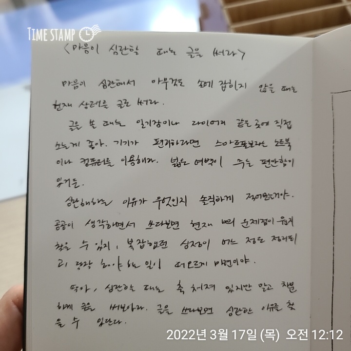 필다방 이미지