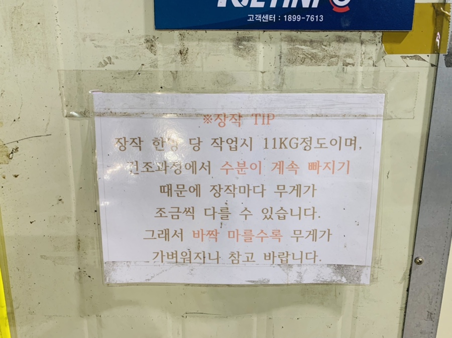 장작무인판매 이미지