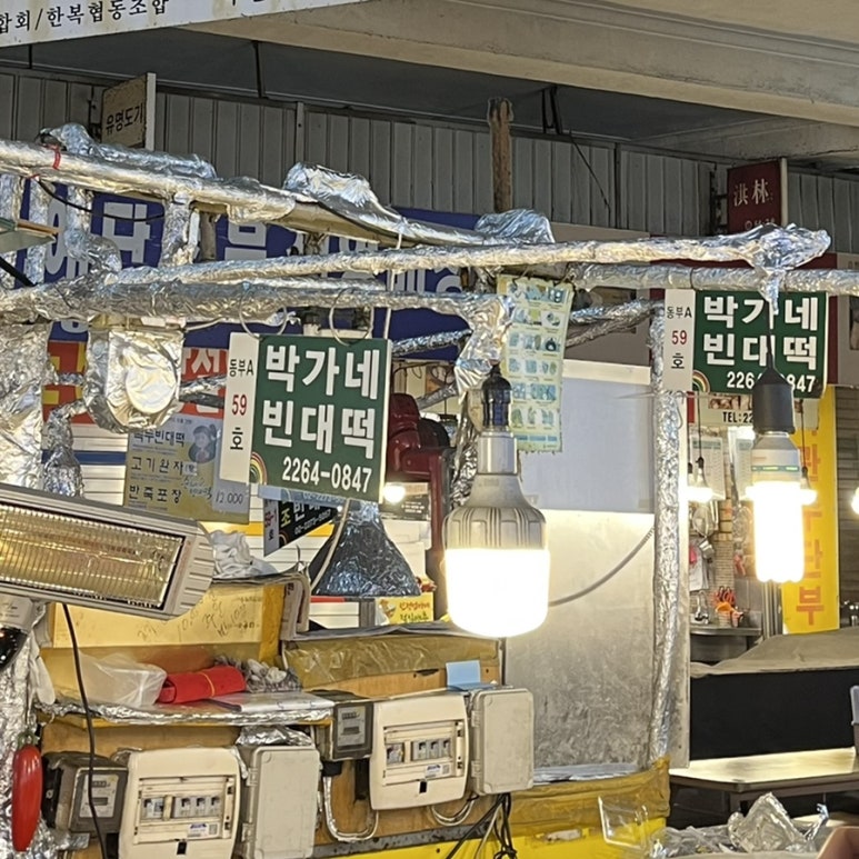 박가네실내마차 이미지