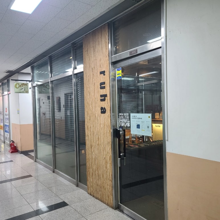 루하커피(수원영통점) 이미지