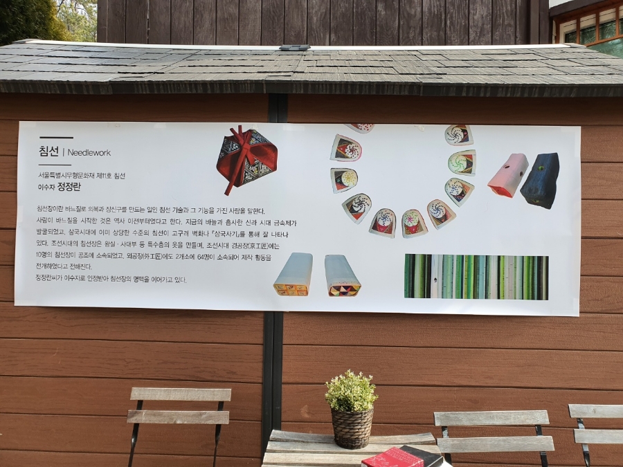 계절작업실 이미지