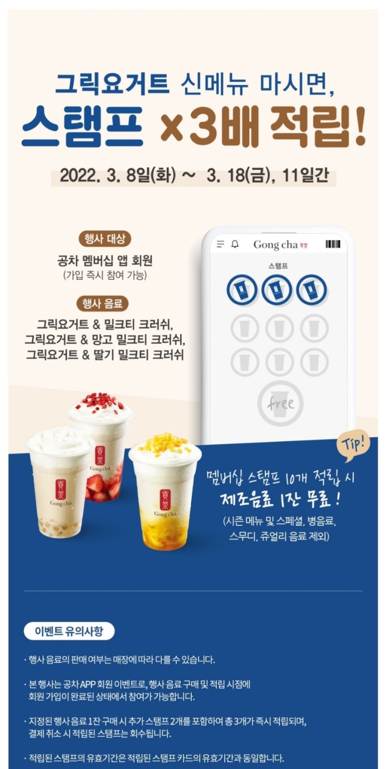 공차춘천강원대점 이미지