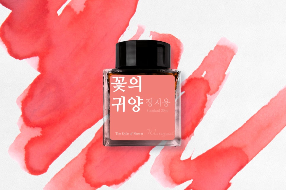 잉크테마 이미지