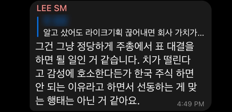 에스엠싸인 이미지
