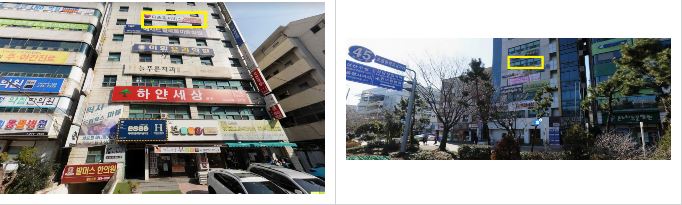 장유가사원 이미지