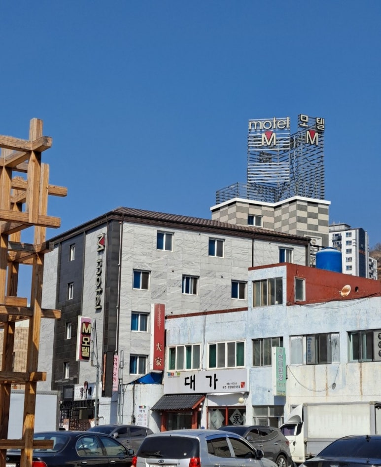 고궁모텔 이미지