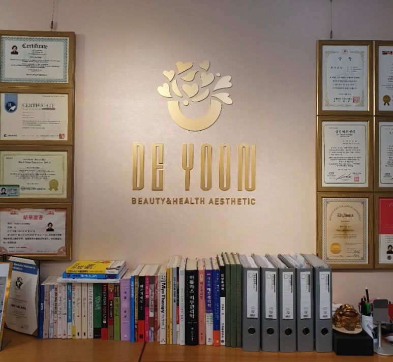 드윤에스테틱 이미지