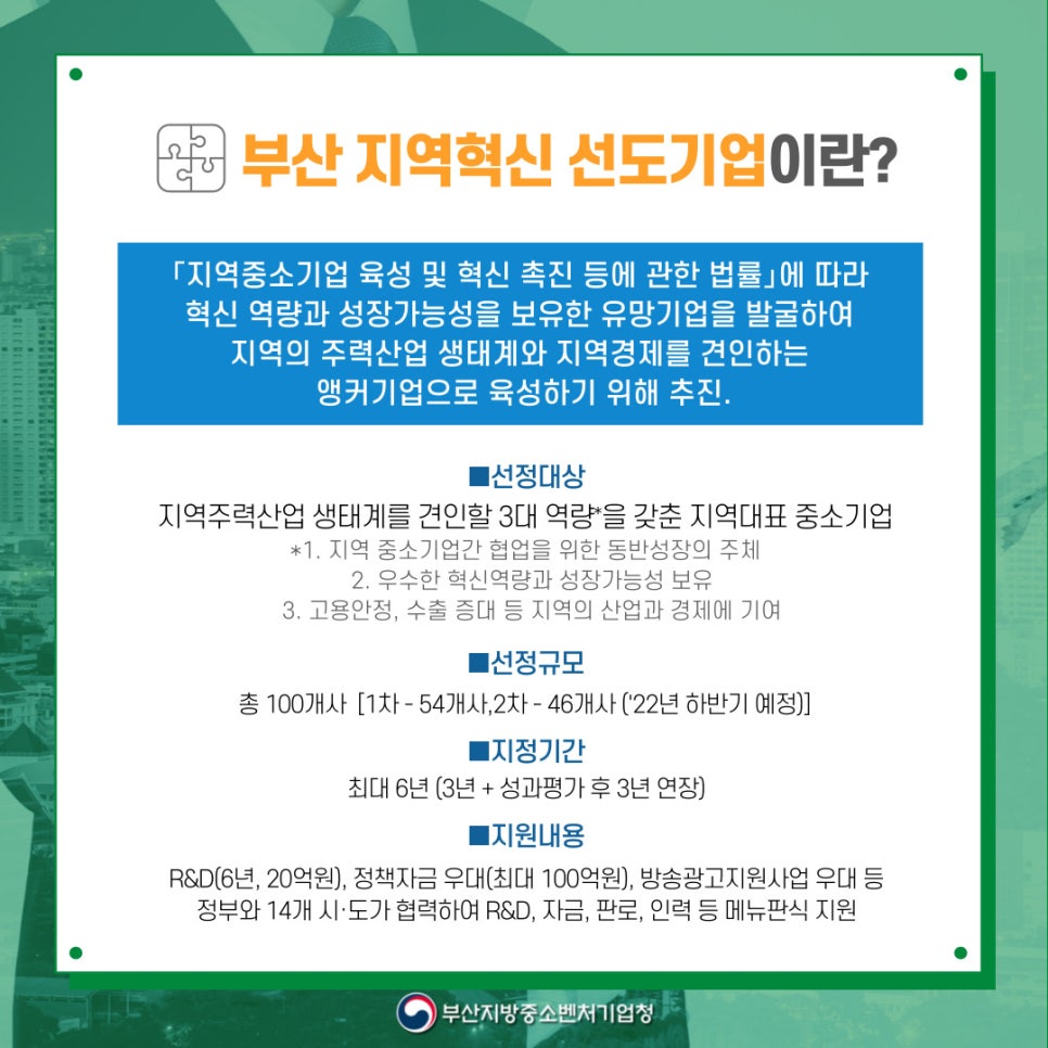 삼보기업(주) 이미지