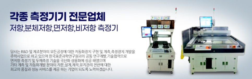 다솔이엔지 이미지