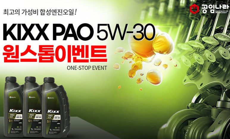 대안상사 이미지