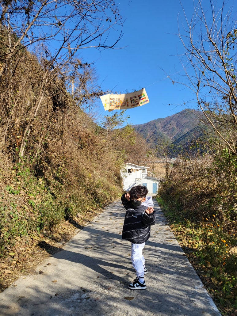 밭멍 이미지