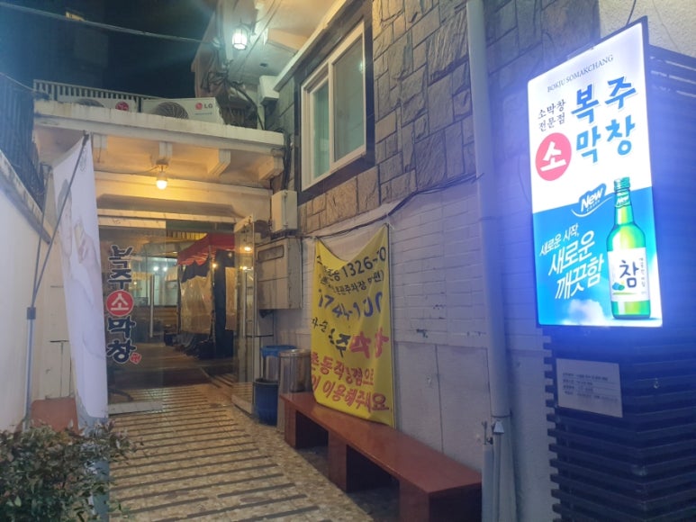 복주소 이미지