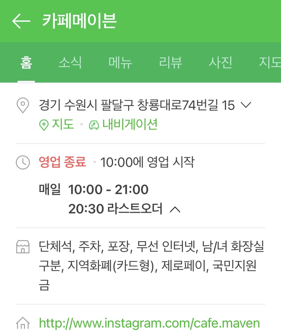 메이븐(MAVEN) 이미지