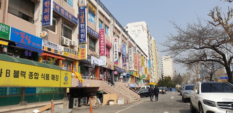 한보떡집 이미지