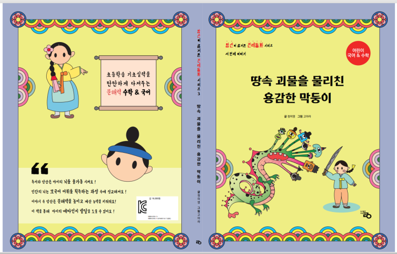 번동문고 이미지