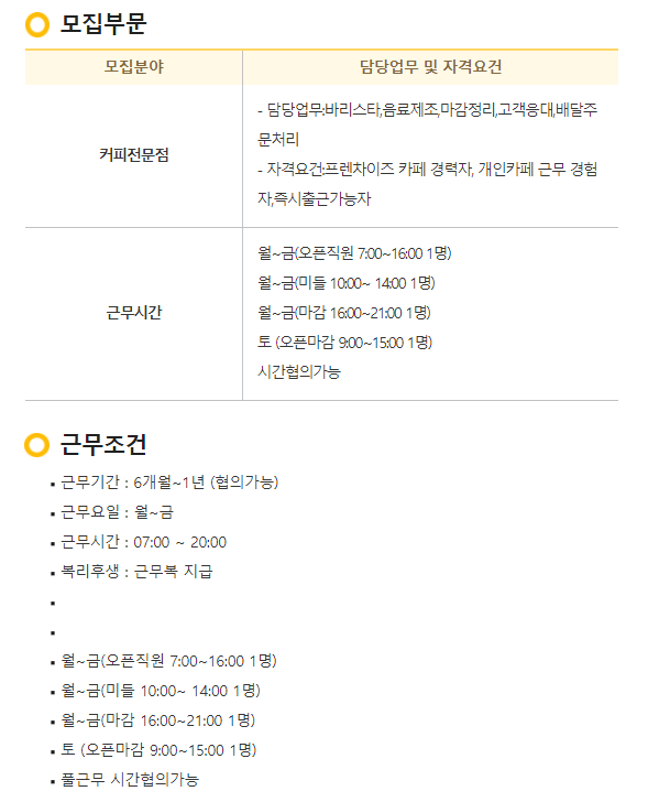 대단한에프앤비 이미지