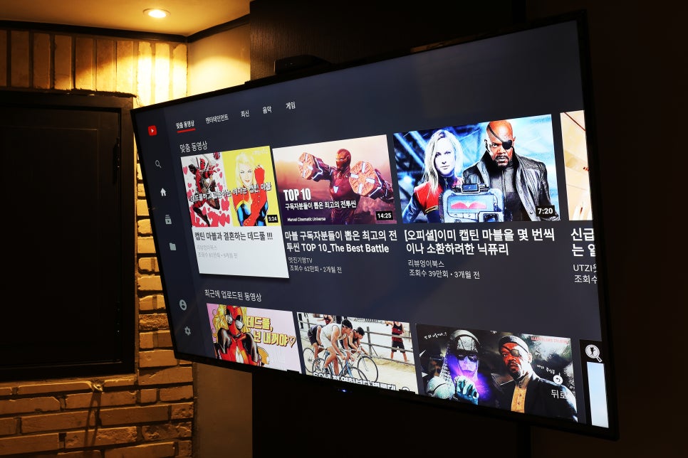 신사약품 이미지