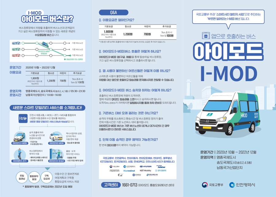 아이모드 이미지