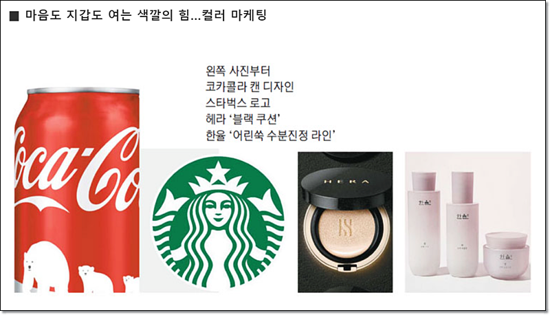 오른경영컨설팅 이미지