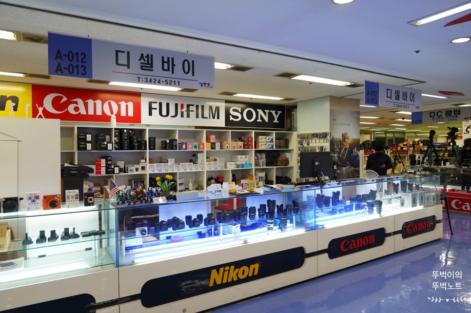 테크노중고가전마트 이미지