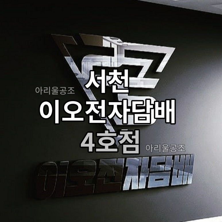 이오에어컨 이미지