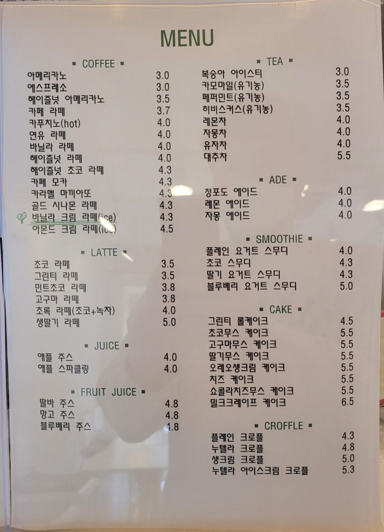 능주커피 이미지