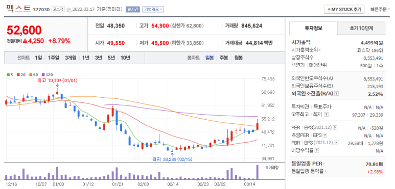 비케이시스템 이미지