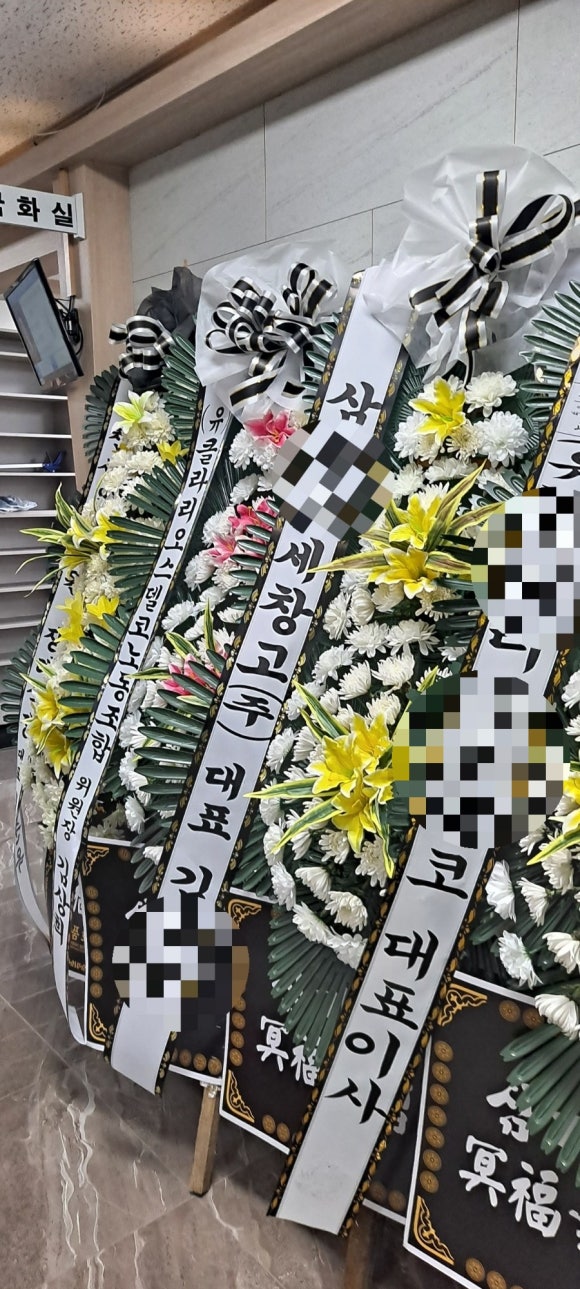 남구미요양병원장례식장 이미지