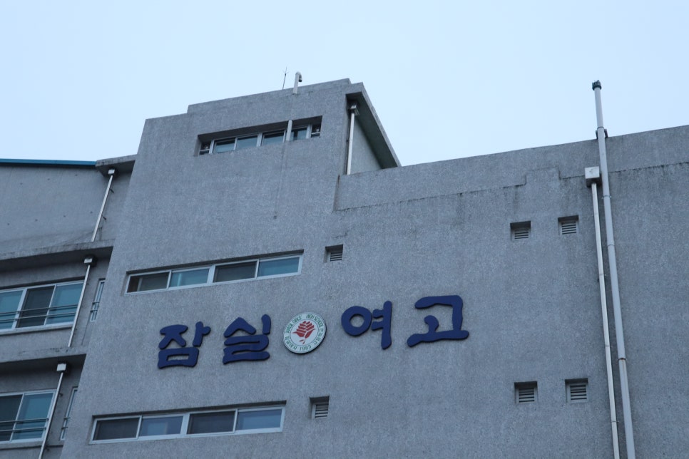 송파농협송파동지점 이미지