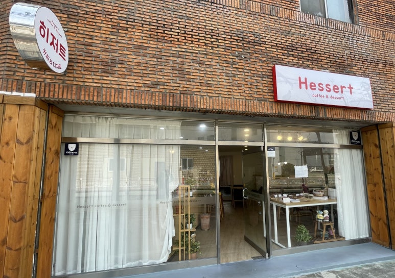 히저트 이미지