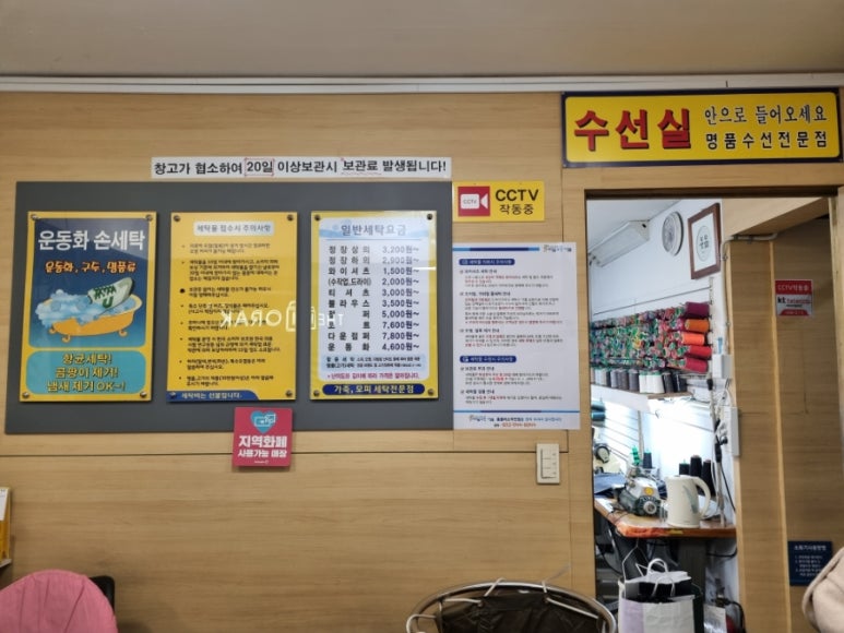 세탁을위한사람들 이미지
