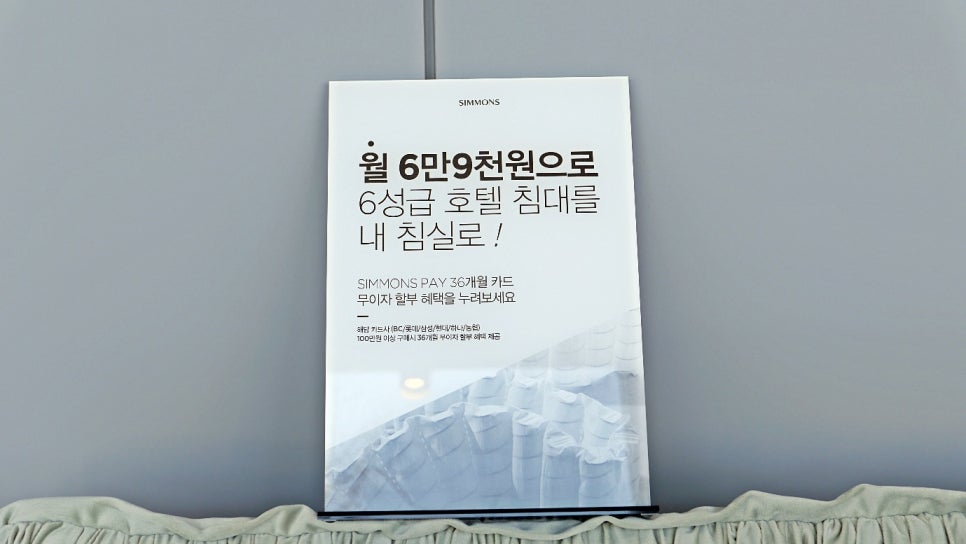 시몬스전주 이미지