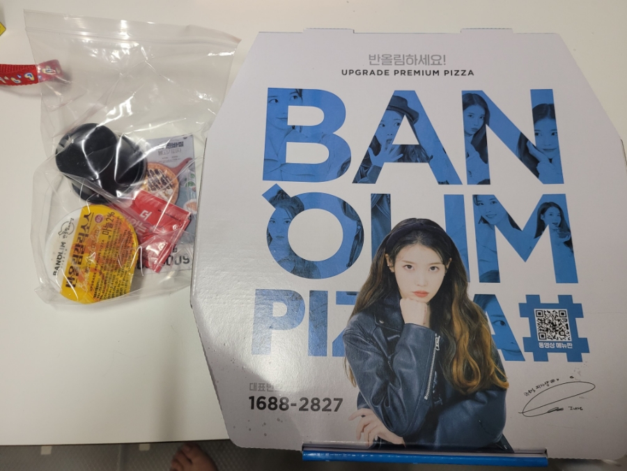 반올림피자샵응암 이미지