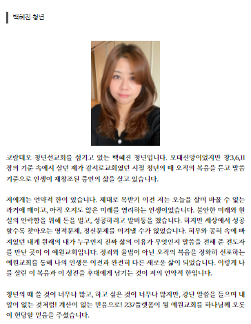237플랫폼 이미지