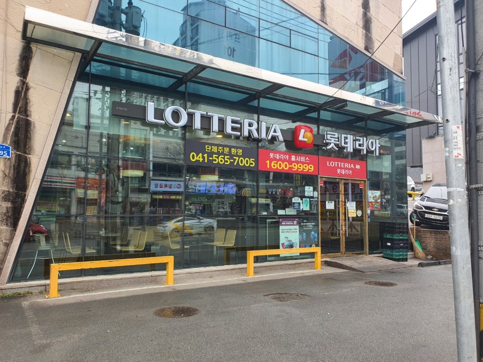 롯데리아목천점 이미지