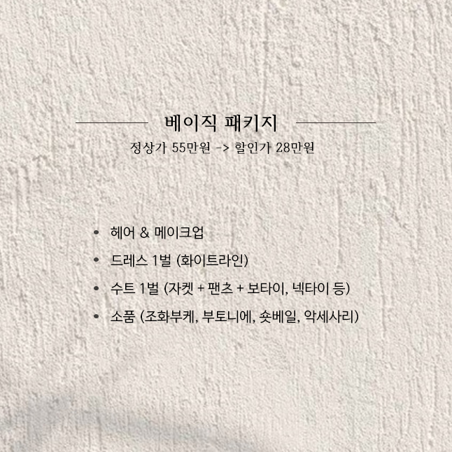 라르아 이미지