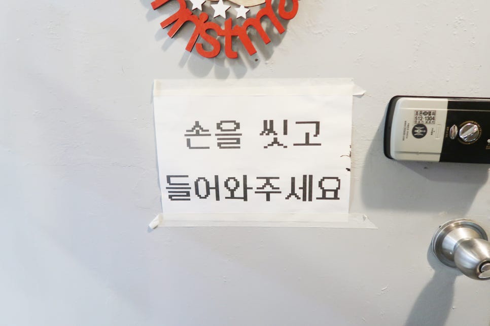 공방또각 이미지
