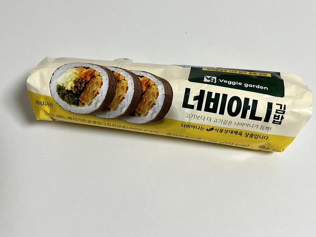 (주)베지가든 이미지