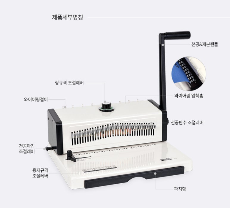 제이에이치(JH)컴퍼니 이미지