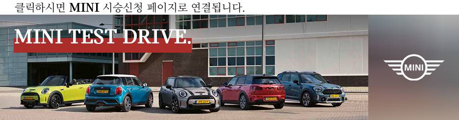 동성모터스울산롯데패스트레인 이미지