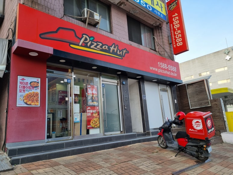 피자헛 대구감삼점 이미지