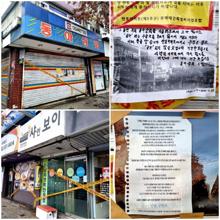주공상회 이미지