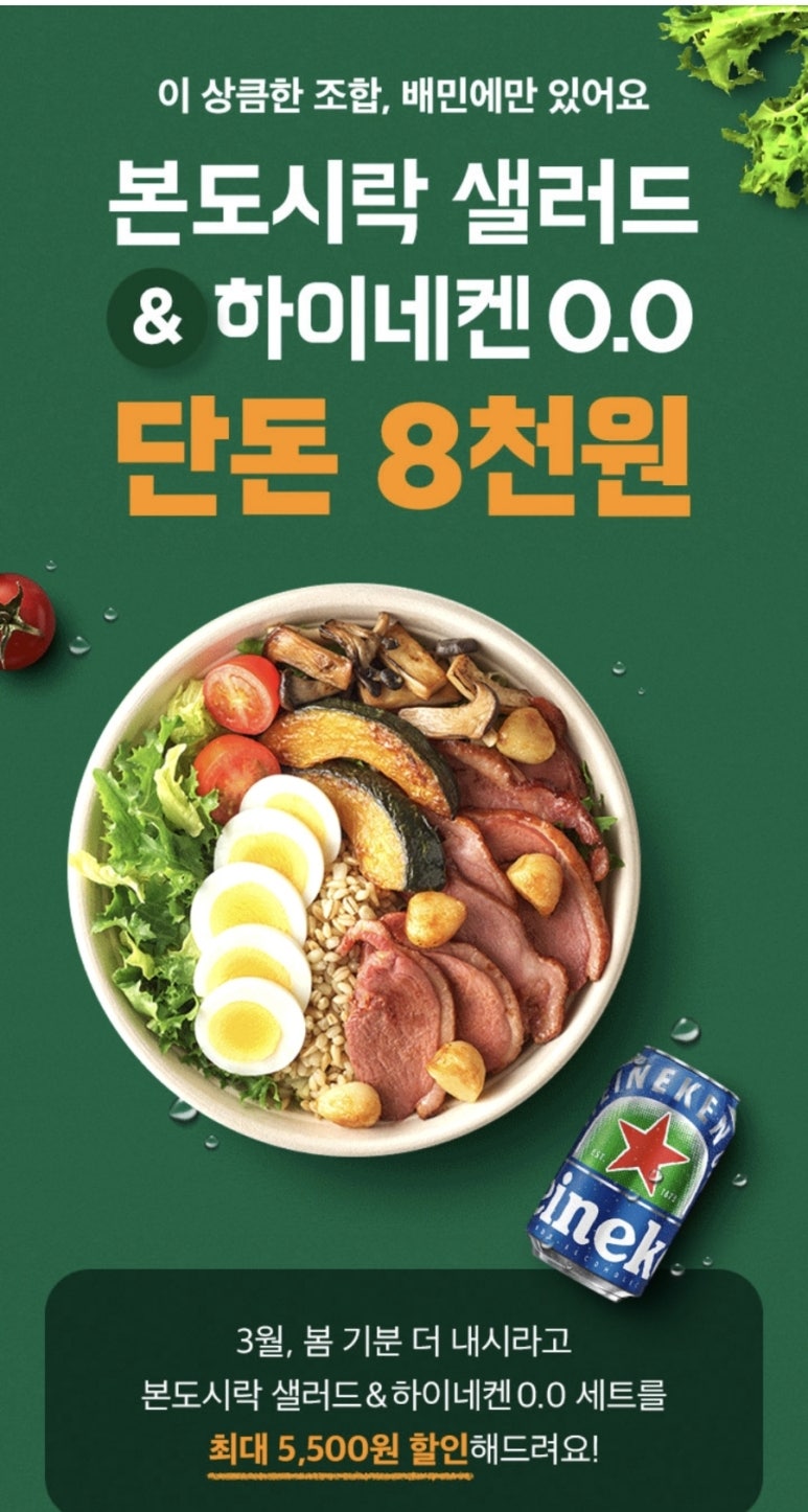 본도시락 천호점 이미지