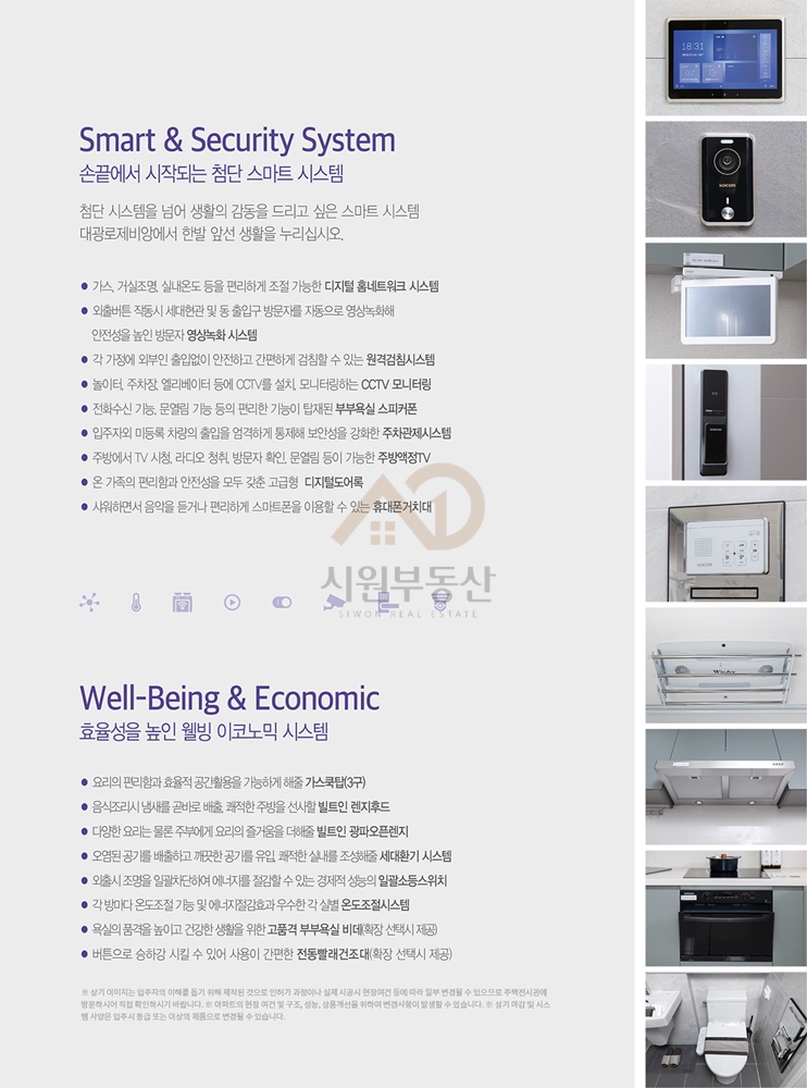 대광가스 이미지