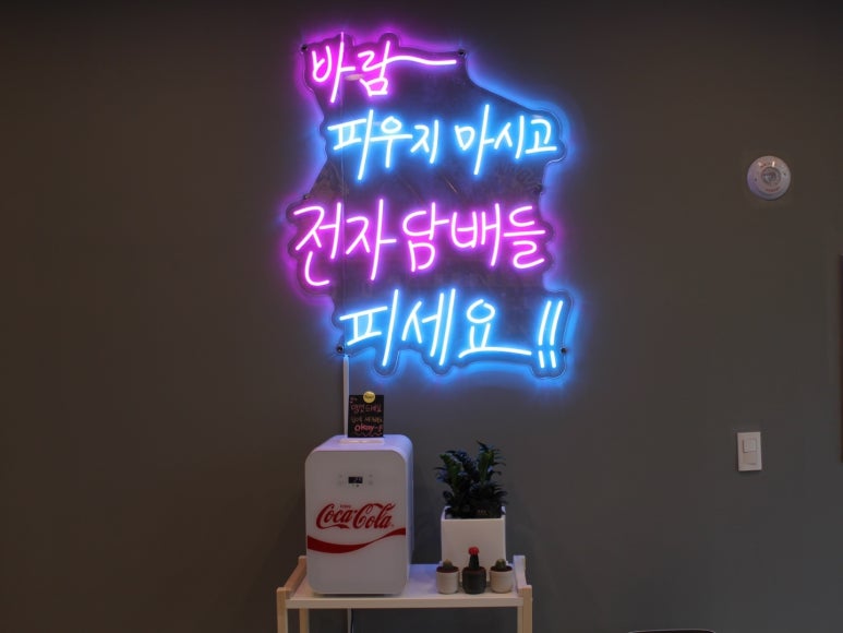 배곧전자담배 이미지