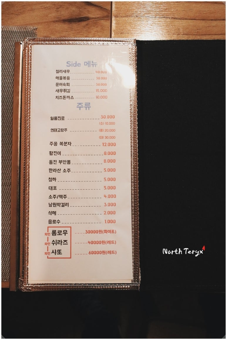 청혜참치 이미지