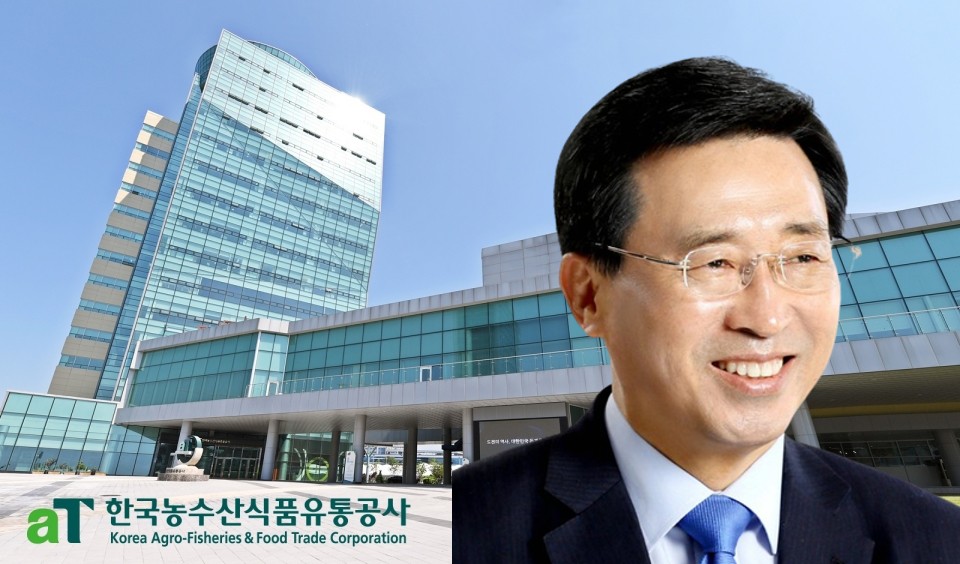 공공식품 이미지