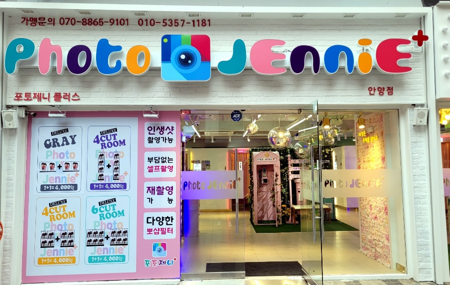 포토제니플러스 이미지